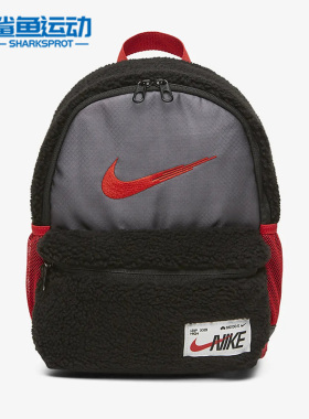 Nike/耐克正品新款儿童运动可调节双肩背包FD4458-010