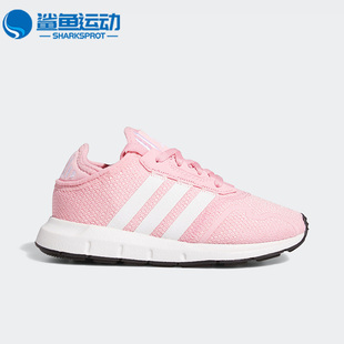 Adidas/阿迪达斯正品三叶草大童SWIFT RUN经典运动鞋FY2164