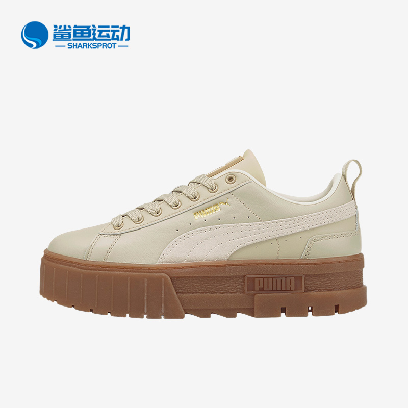 彪马正品女子简约时尚板鞋
