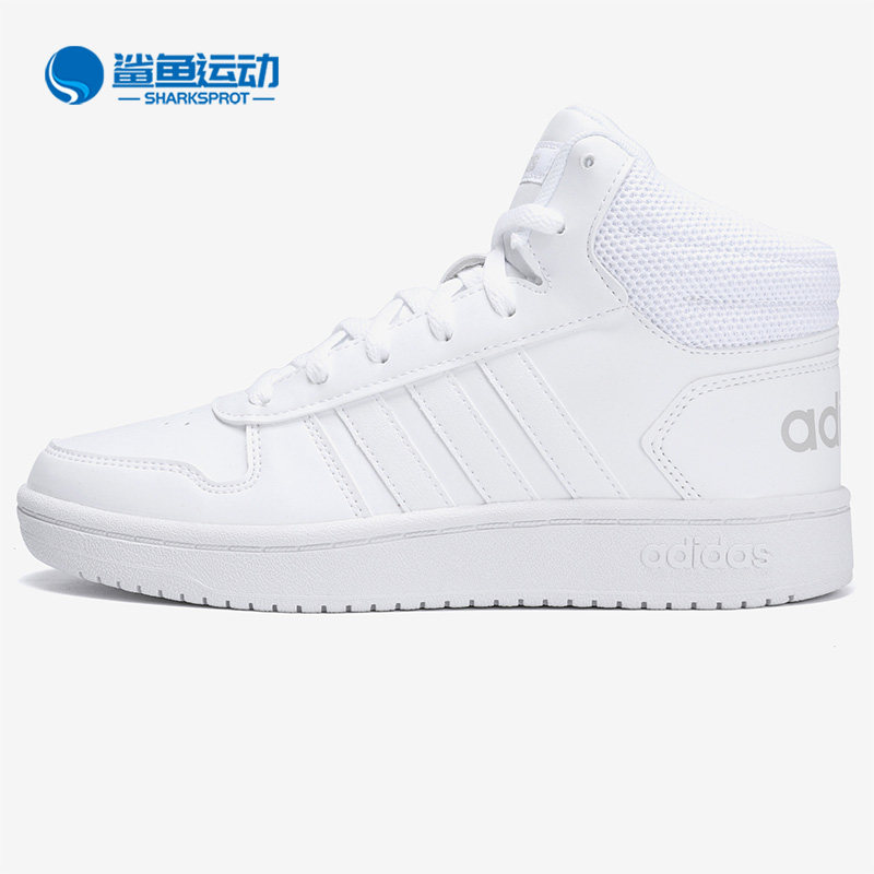 Adidas/阿迪达斯正品 新款NEO HOOPS 2.0 MID男女休闲鞋B42099