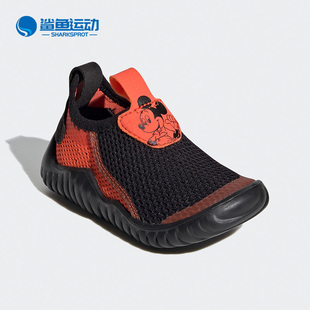 款 Adidas 阿迪达斯正品 夏季 FU7602 婴童透气一脚蹬儿童运动鞋