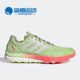 阿迪达斯正品 夏季 TERREX Adidas 男子运动跑步鞋 GZ8921