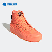 三叶草Nizza女子休闲中帮运动板鞋 Adidas 阿迪达斯正品 GY1564