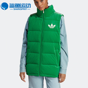 女运动保暖立领羽绒服马甲 三叶草新款 IB2029 阿迪达斯正品 Adidas