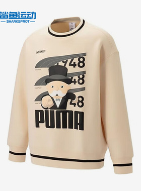 Puma/彪马正品春新款休闲男女套头运动卫衣539898-86