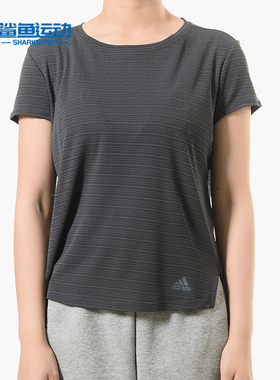 Adidas/阿迪达斯正品 FREELIFT CHILL 女子休闲运动短袖T恤CV3770
