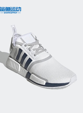 Adidas/阿迪达斯正品三叶草NMD R1男女同款运动缓震跑步鞋 G55576