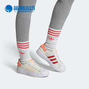 Adidas GW9588 三叶草SUPERSTAR贝壳头女子板鞋 阿迪达斯正品