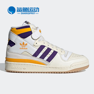 Adidas/阿迪达斯正品三叶草 FORUM 84 男女高帮板鞋 GX9054