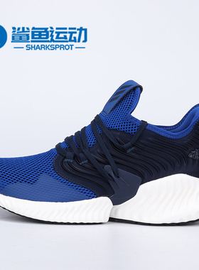 Adidas/阿迪达斯正品新款低帮轻便休闲耐磨跑步运动鞋D97282