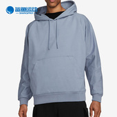 Nike 493 男子运动户外训练休闲连帽卫衣DR5406 耐克正品 新款