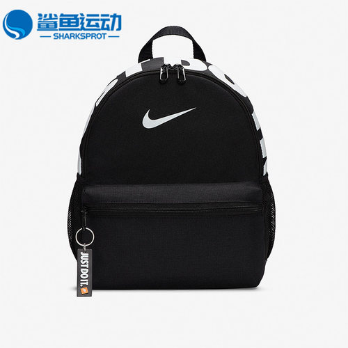 耐克运动双肩背包DR6091-010