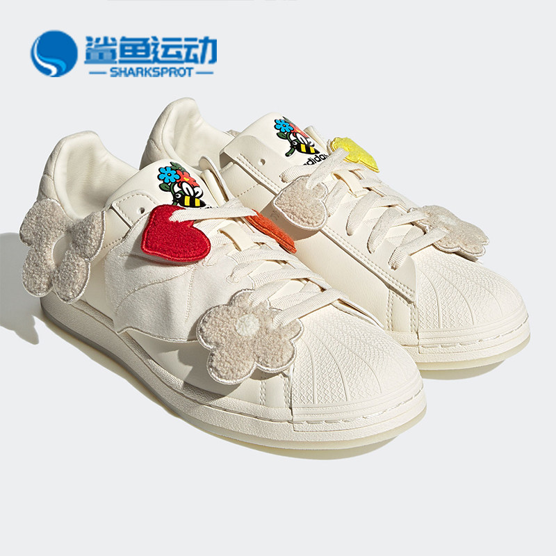 阿迪达斯正品三叶草SADNESS 联名情人节爱心贝壳头男女板鞋GZ2674