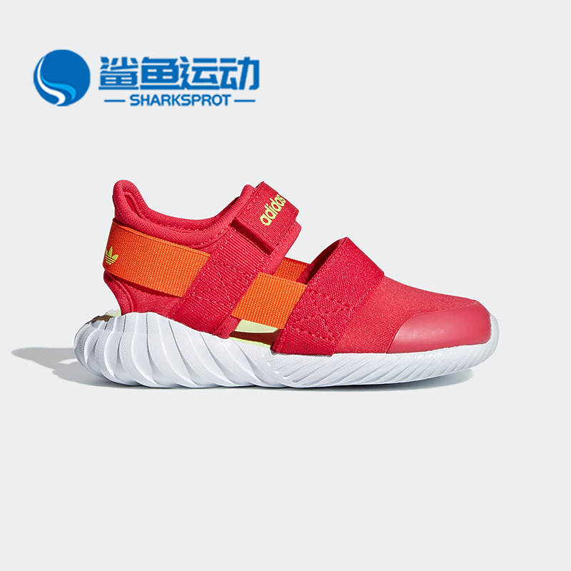 阿迪达斯儿童运动童鞋CG6600