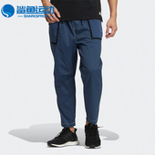 阿迪达斯正品 春季 新款 Adidas 男武极系列梭织休闲长裤 HM7470