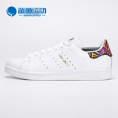 阿迪达斯正品 女子休闲运动经典 STAN Adidas SMITH 鞋 CQ2814