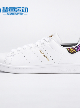 Adidas/阿迪达斯正品 STAN SMITH W 女子休闲运动经典鞋CQ2814