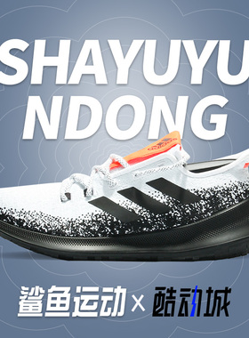 Adidas/阿迪达斯正品夏季新款男女系带休闲健步跑步鞋G27478