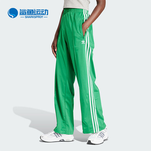 阿迪达斯女子运动长裤IP0634