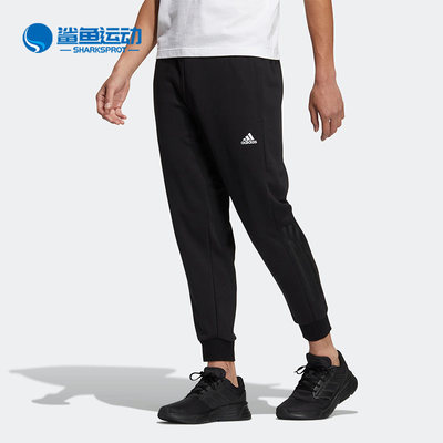Adidas/阿迪达斯正品新款男子舒适运动休闲束脚长裤 HM2966