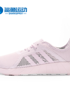 Adidas/阿迪达斯正品 NEO KHOE RUN 女子休闲运动板鞋F36511