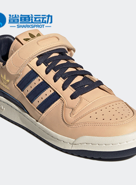 Adidas/阿迪达斯正品三叶草新款FORUM LOW魔术贴板鞋运动鞋FY7792