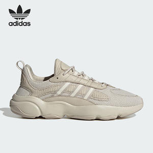 Adidas/阿迪达斯正品HAIWEE网面复古男女运动休闲老爹鞋ID0549