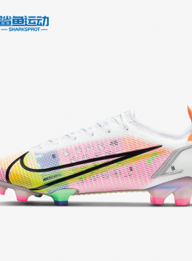 Nike/耐克正品新款VAPOR 14 ELITE FG 男子足球鞋 CQ7635-105