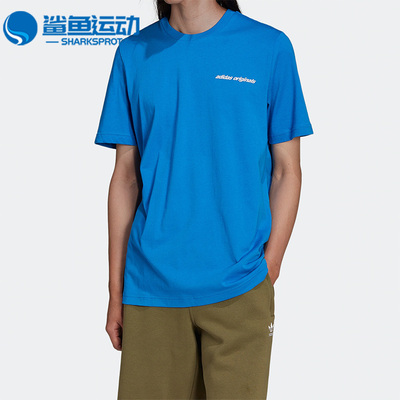 阿迪达斯男子运动T恤HE3054