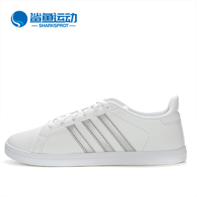 Adidas/阿迪达斯正品 Courtpoint X 女子运动休闲板鞋 FW7376