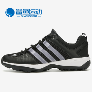 DAROGA Adidas 新款 B40915 阿迪达斯正品 PLUS男女户外运动溯溪鞋