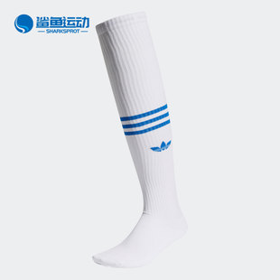 三叶草休闲男女时尚 运动袜一双装 阿迪达斯正品 Adidas H32432