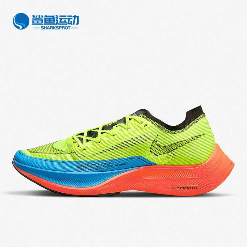 耐克男子运动跑步鞋DV3030-700