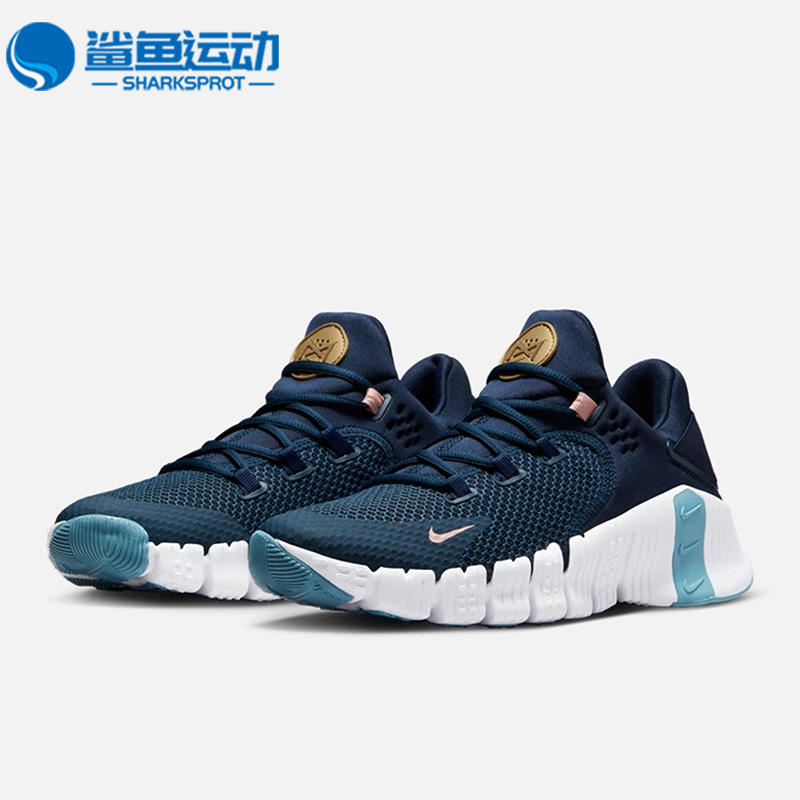 耐克男女综合训练鞋CT3886-401