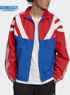 Adidas/阿迪达斯正品三叶草 冬季新品男子休闲夹克外套 EE2338