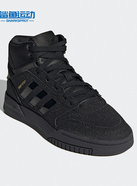 Adidas/阿迪达斯正品三叶草 DROP STEP J 大童经典运动鞋 FV7411