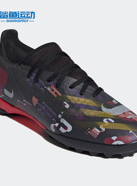Adidas/阿迪达斯正品 新款X GHOSTED.3 男子运动足球鞋 G54893