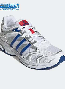 Adidas/阿迪达斯正品Spiritain 2000男女款运动休闲跑步鞋 HR2028
