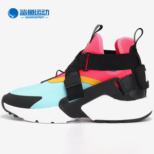 Nike/耐克正品 Air Huarache City Shoe 女子休闲运动鞋AH6787