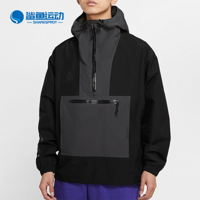 Nike/耐克正品ACG GORE-TEX 男子新款防水连帽夹克冲锋衣 CK7235