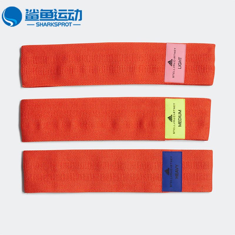 Adidas/阿迪达斯正品Stella Mc男女新款运动时尚头带三条装H59865