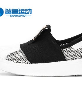Adidas/阿迪达斯正品三叶草SUPERSTAR SMR 360 I婴童经典鞋CG6586