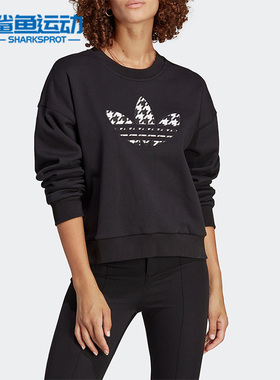 Adidas/阿迪达斯正品新款TREF INFILL SWT女子圆领套头卫衣IC5147