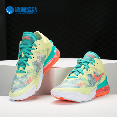 耐克男女运动篮球鞋CV7564-300