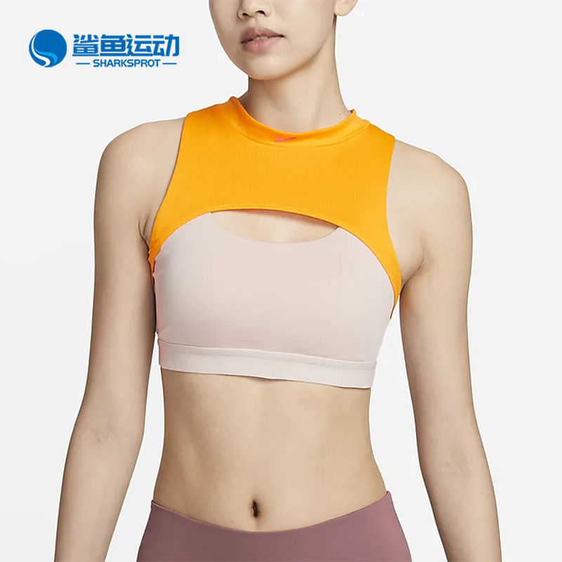耐克运动文胸DV9871-292