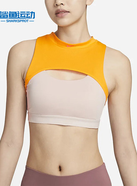 Nike/耐克正品女INDY低强度支撑衬垫女子运动文胸DV9871-292