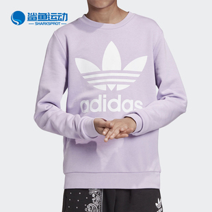 阿迪达斯正品 Adidas 三叶草新款 大童宽松休闲舒适运动卫衣DV2890