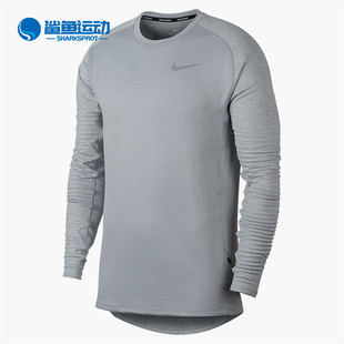 男Dri Nike 长袖 FIT透气茄克夹克外套上衣针织衫 耐克正品 683486