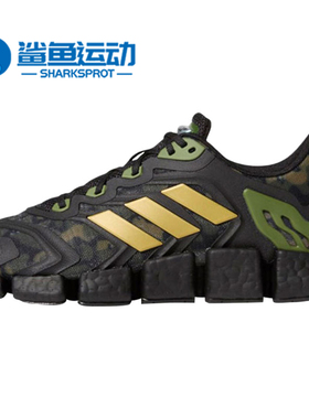 Adidas/阿迪达斯正品夏季新款男女减震运动跑步鞋 H01417