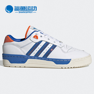 LOW施华洛世奇联名鞋 三叶草RIVALRY FX7469 阿迪达斯正品 Adidas